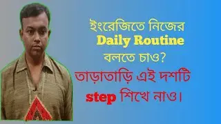 Daily speaking English | Daily Routine | Learning English With Akram |
