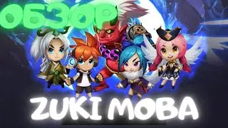 ZUKI MOBA - ОБЗОР НОВОЙ NFT ИГРЫ