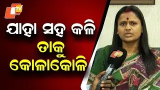 Actress Rani Panda Talks About Bapi Panda–Piyush Tripathy Buzz, Plus Comment on Kahna Controversy