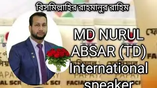 Dxn zoom meeting Md NURUL ABSAR (TD)