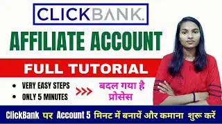 Create Click Bank Account New Process | Click Bank Account Kaise Banaye | Click Bank for Beginners
