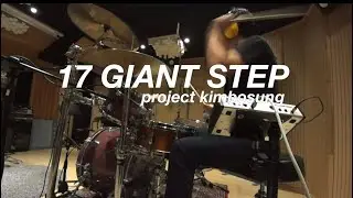 project kimbosung - 17 Giant Step | Making Film