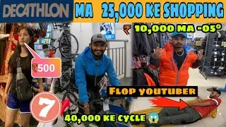 Decathlon ma 25,000 ke shopping | Siliguri decathlon | flop youtuber| northeast trip | Ep.7
