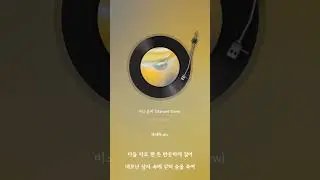 비스듬히(Slanted View)