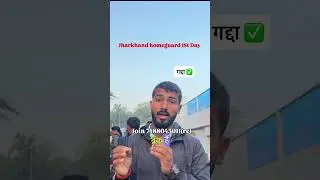 Jharkhand homeguard 1St Day #army #1600