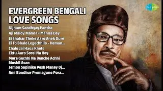 সৌমিত্রের সেরা প্রেমের গান | Hemanta Mukherjee Songs | Nijhum Sandhyay Pantha