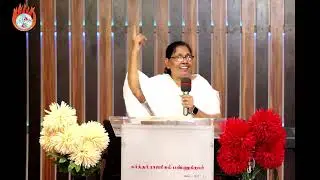 இருதயத்தை மாற்றுகிற தெய்வம்  .... | FIRE CHRISTIAN MINISTRIES | 07.12.2025 |Sister Selvi Timothy|