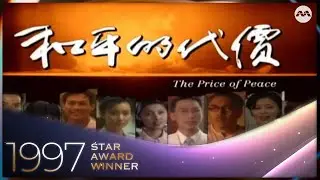 The Price of Peace 和平的代价 EP1 | Malaysia and Singapore during World War II