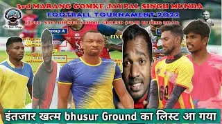 Bhusur Football Match Tie List | Ranchi Football Match 2022