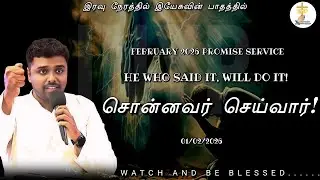 🔴🅛🅘🅥🅔 || February Month Promise Service || INYP (01/02/2026)