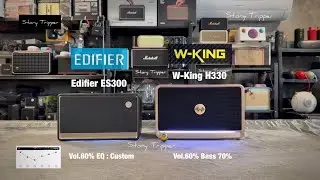 Edifier ES300 vs W-King H330