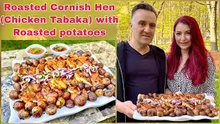 ROASTED CORNISH HEN UNDER THE BRICK (CHICKEN TABAKA) WITH ROASTED POTATOES