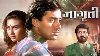 Raza Murad Hindi Action Film | Superhit HIndi Full HD Movie Jaagruti | Salman Khan, Karishma Kapoor