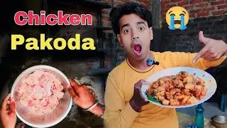  Chicken pakoda village cooking 😋 | Trb Cooking vlogs