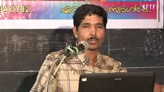 സംവരണവും സാമൂഹ്യനീതിയും | Reservation & Social justice | Harishkumar B