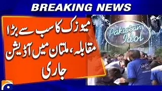 Auditions for Pakistan Idol, the biggest music competition, continue in Multan | Breaking News