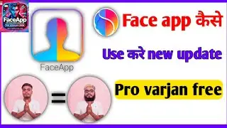 FaceApp Use Kaise Kare | Photo Editing Tricks | FaceApp Pro Features 2024