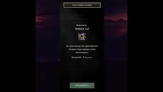 Получаем новые умения старых классов после обновлений игры. ORNA: GPS RPG.