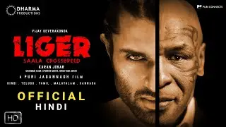 Liger Movie Official Teaser Trailer & New Release Date Update, Vijay Deverakonda, Ananya Pandey,