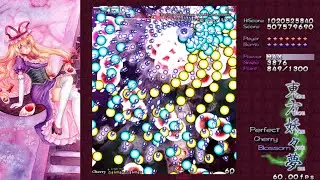 Touhou 7 ~ Perfect Cherry Blossom - Phantasm No Miss, No Bomb, No Border Break (Reimu A)