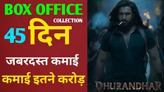 DHURANDHAR BOX OFFICE COLLECTION DAY 45 INDIA WORLDWIDE 