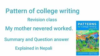 My mother nevered worked - Revision class - By study material