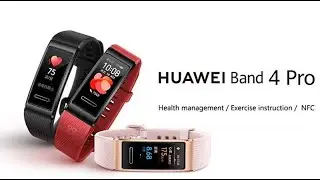 Обзор Huawei Band 4 Pro! ЛУЧШИЙ БРАСЛЕТ ЗА КОПЕЙКИ - СРОЧНО ПОКУПАЙ.