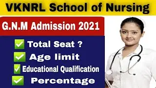 VKNRL GNMAdmission 2021 | VKNRL School of Nursing GNM Admission 2021