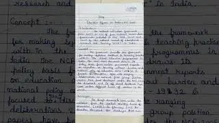 Essay on 