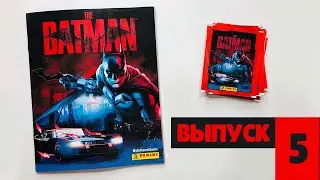 Панини БЭТМЕН Выпуск 5 PANINI BATMAN Part 5