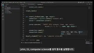 05. 데이터베이스 SQLite