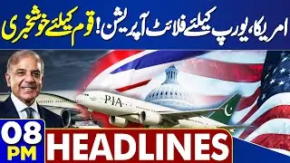 PIA Privatized Successfully | Flight Operation Pak to UK USA | Great News For Public | 8PM Headlines