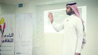 مابين الدراسة وتجارب الحياة | د. راكان الحربي