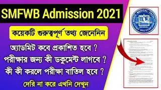 Paramedical Admission 2021 Exam Rules & Admit Card Release Date🔥Smfwb Admission 2021 | Smfwbee 2021