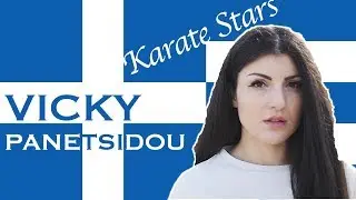 Get to know Karate Star VICKY PANETSIDOU | WORLD KARATE FEDERATION