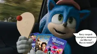 Распаковка Blu-ray покупки для всей семьи! / Russia blu-ray unboxing part 22