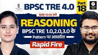 BPSC TRE 4.0 Reasoning Class 18 | Rapid Fire Marathon | BPSC Teacher Reasoning by Teaching Pariksha