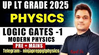 UP LT Grade Physics 2025 | Logic gates -1| Modern physics | UP LT Grade Science | lt grade bharti