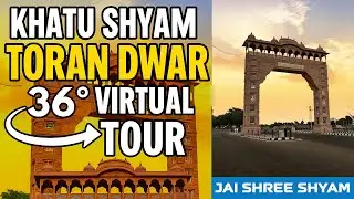 🌸 Khatu Shyam Ji Toran Dwar 360&deg; Virtual Darshan | Complete Road View #shyam #torandwar #khatushyam