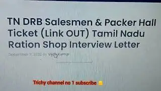 TN Ration Job HallTicket download - Interview letter rationjob - Rationjob questions
