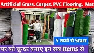 Artificial Grass,Green grass,PVC flooring, flooring met,Vertical garden, Wallpaper |wholesale market