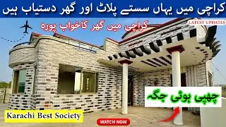 Karachi's Insane Real Estate Dreams Finally Come True #ghar #soomarsociety #lowcost #plots #homes