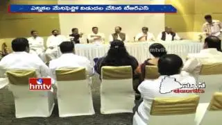 GHMC Election War Begins | All Parties Focus on Hyderabad | HMTV