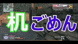 本名をIDにしてるやつに顔真っ赤！すまんな机 (MW2実況)