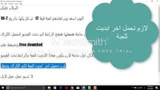crack fifa 17      STEAMPUNKS    كراك لعبة فيفا 17