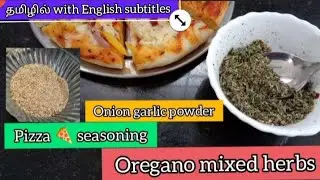 Oregano mixed herbs | pizza seasoning | Onion and garlic powder | Domino's or Italian seasoning