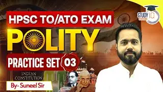 HPSC HCS & TO/ATO Exam 2025 | Indian Polity Practice Set 3 | By Suneel Sir | Haryana StudyIQ