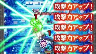 【モンスト】　ダウトはこれで運4周回しましょう()