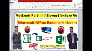 #ms-Excel Part-11👉#How to use to #format ,cell size, visibility, organize sheets protection 👉 नेपाली