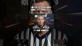 「勘で作った2.5次元舞台」逆翻訳したら一発退場になった